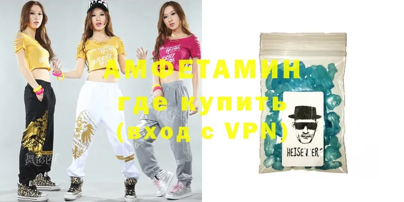 АМФЕТАМИН Premium  OMG ссылка  Кукмор 