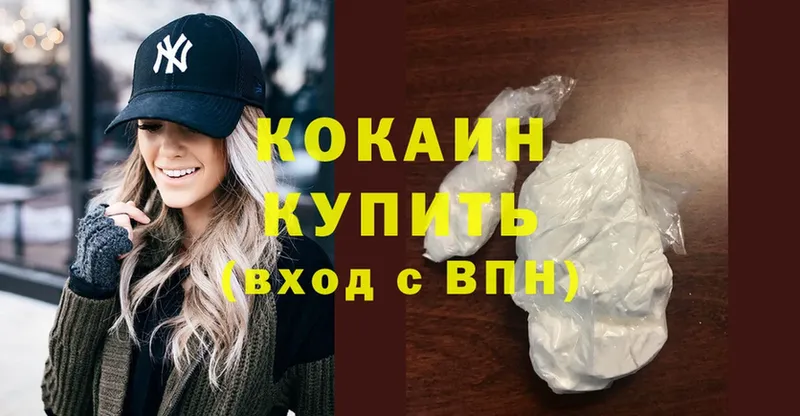 что такое   Кукмор  Cocaine Fish Scale 