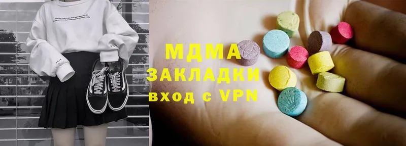 MDMA молли  Кукмор 